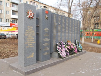 Андрей Аксенов возложил цветы к памятнику Саратовскому авиационному заводу и работникам предприятия